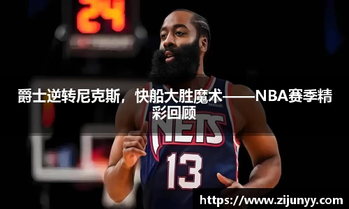 williamhill体育